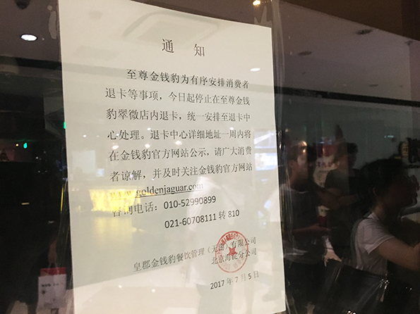 北京翠微廣場店現(xiàn)狀。澎湃新聞記者 鄭朝淵 攝