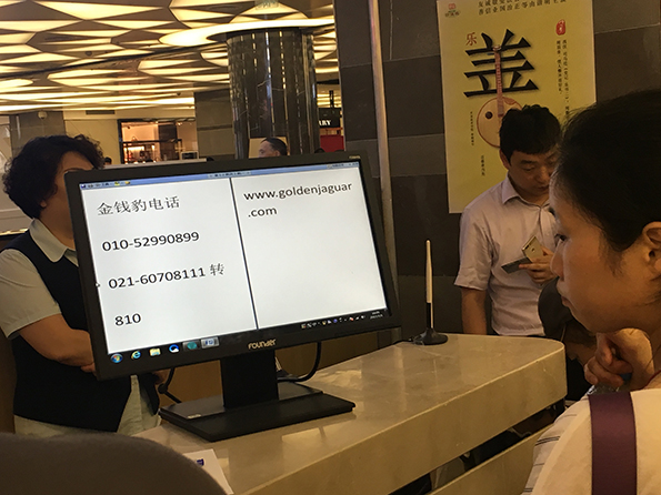 北京翠微廣場店現(xiàn)狀。澎湃新聞記者 鄭朝淵 攝