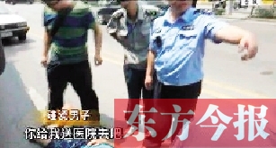 南京一男子烈日下碰瓷，沒成功反被曬暈（網絡圖片）