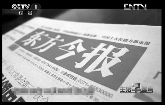 去年12月28日，東方今報以《孩兒的病好啦就等媽媽“再愛他一次”》為題報道了奇奇的遭遇引起強烈反響