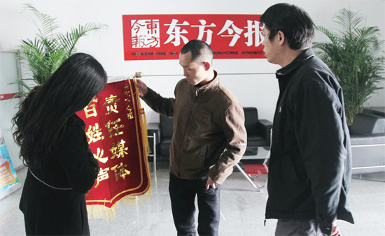 3月5日，三門(mén)峽讀者給本報(bào)送來(lái)錦旗，贊揚(yáng)本報(bào)記者對(duì)其一家的幫助