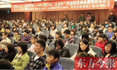 2日晚上，在鄭州升達(dá)大學(xué)校園內(nèi)，2013第二屆“天基杯”職業(yè)精英挑戰(zhàn)賽啟動(dòng)