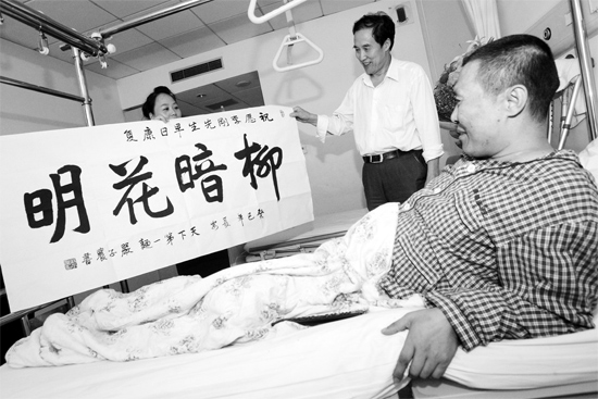 昨天下午，西安一面館老板到醫(yī)院看望李剛，并送上愛心款和一幅字