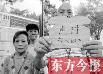 昨日上午，鄭州街頭，有老人舉牌要求“聲討打人兇手”