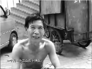 光著膀子的工人稱自己被雇用，一個(gè)月工資1240元 視頻截圖