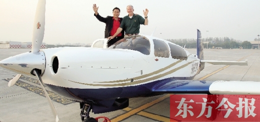 昨天下午，小型飛機(jī)“穆尼·喝彩”和“穆尼·歡呼”相繼降落鄭州新鄭國(guó)際機(jī)場(chǎng)