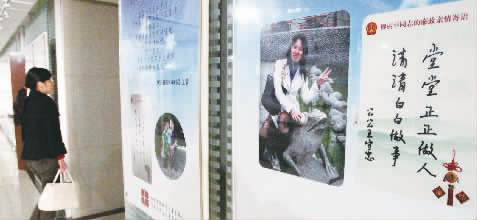 開展廉政文化活動(dòng)，鄭州中院辦公樓走廊里懸掛著家人的親情寄語