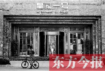 11月3日，一位市民在“皇家一號(hào)”門(mén)前用手機(jī)拍攝?！盎始乙惶?hào)”因涉嫌色情違法行為被警方查處