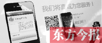 鄭州市交警二大隊(duì)開通的微信公眾平臺(tái)功能很強(qiáng)大。在辦事大廳內(nèi)展示的提示牌供大家掃描下載客戶端