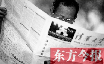 一名家長在看招生信息。加分瘦身政策也讓很多家長叫好