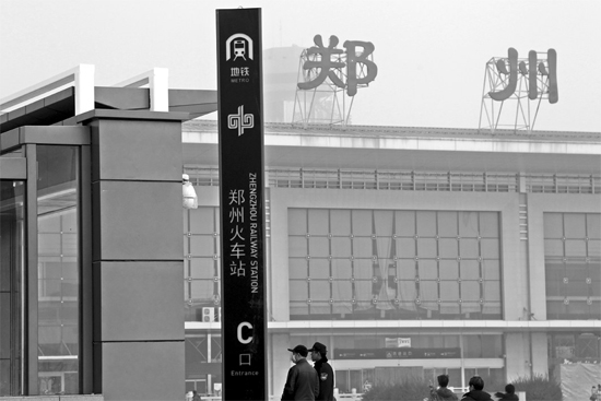 以后去鄭州火車站坐火車，不用擔心堵在路上了，乘坐地鐵1號線便可直達