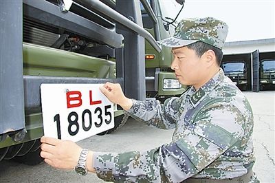 駐京某部上士高振超正在認(rèn)真更換新式軍車號牌。　　　本報(bào)記者　尹　航攝