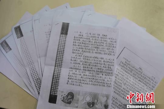 圖為當天公布的部分擺攤體驗日記?！埱邸z