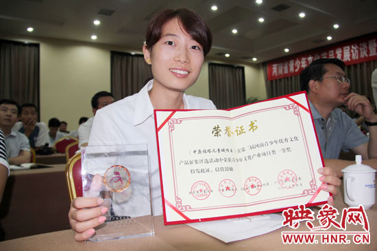 河南廣電發(fā)射塔管理有限公司的《中原福塔兒童城》獲得青少年文化產(chǎn)業(yè)項(xiàng)目類一等獎(jiǎng)。