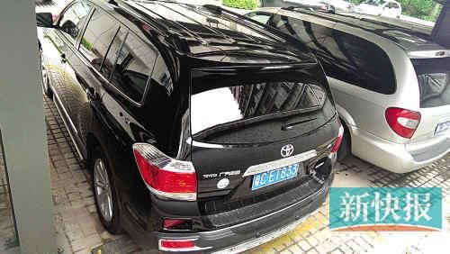 漢蘭達(dá)的車(chē)牌號(hào)。