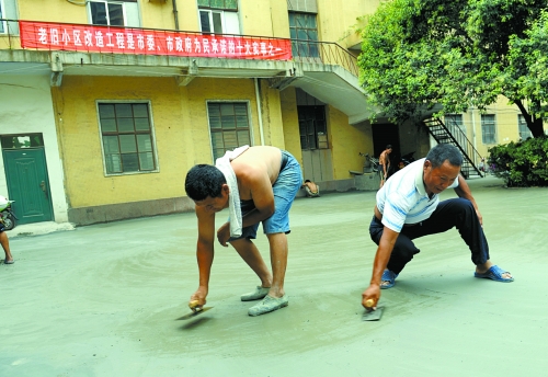 老舊小區(qū)改造完畢后，“年輕”了、“身價”也漲了。