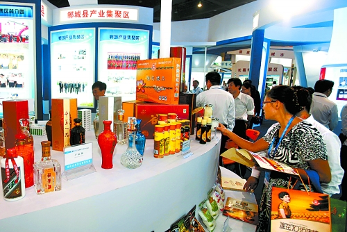 9月24日，2012中國(guó)（鄭州）產(chǎn)業(yè)轉(zhuǎn)移系列對(duì)接活動(dòng)產(chǎn)業(yè)轉(zhuǎn)移暨新型工業(yè)化成果展在鄭州國(guó)際會(huì)展中心舉行