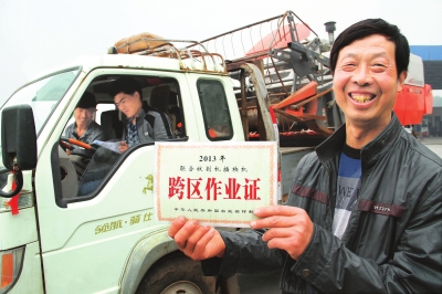 　5月6日，縣嘉應(yīng)觀鄉(xiāng)東營(yíng)村農(nóng)機(jī)手荊占通在展示他的跨區(qū)作業(yè)證。當(dāng)日，該縣60多臺(tái)履帶式收割機(jī)奔赴四川
