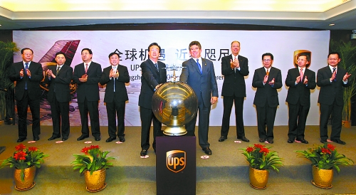 10月8日，美國聯(lián)合包裹公司（UPS）鄭州－美國阿拉斯加安克雷奇市貨運新航線開通儀式在鄭州舉行
