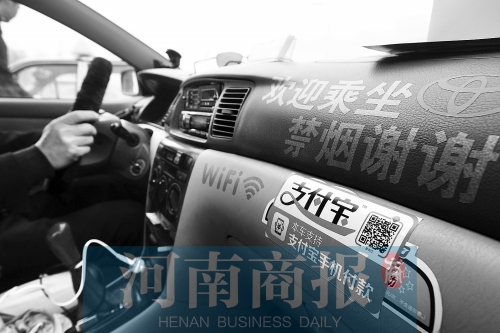 出租車上有WiFi，的哥變“潮哥” 河南商報(bào)記者 侯建勛/攝