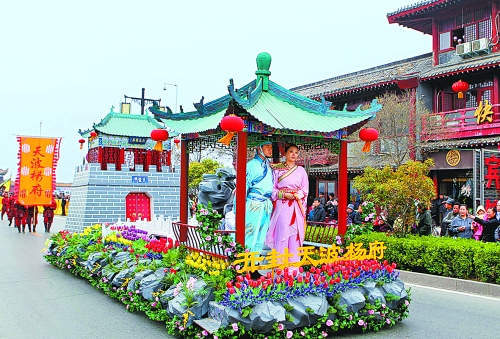2013中國(開封)清明文化節(jié)舉行大巡游活動。記者 鄧放 攝