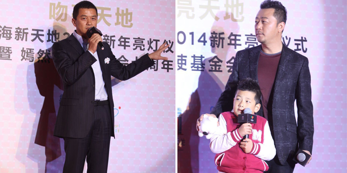 李亞鵬、郭濤父子相活動