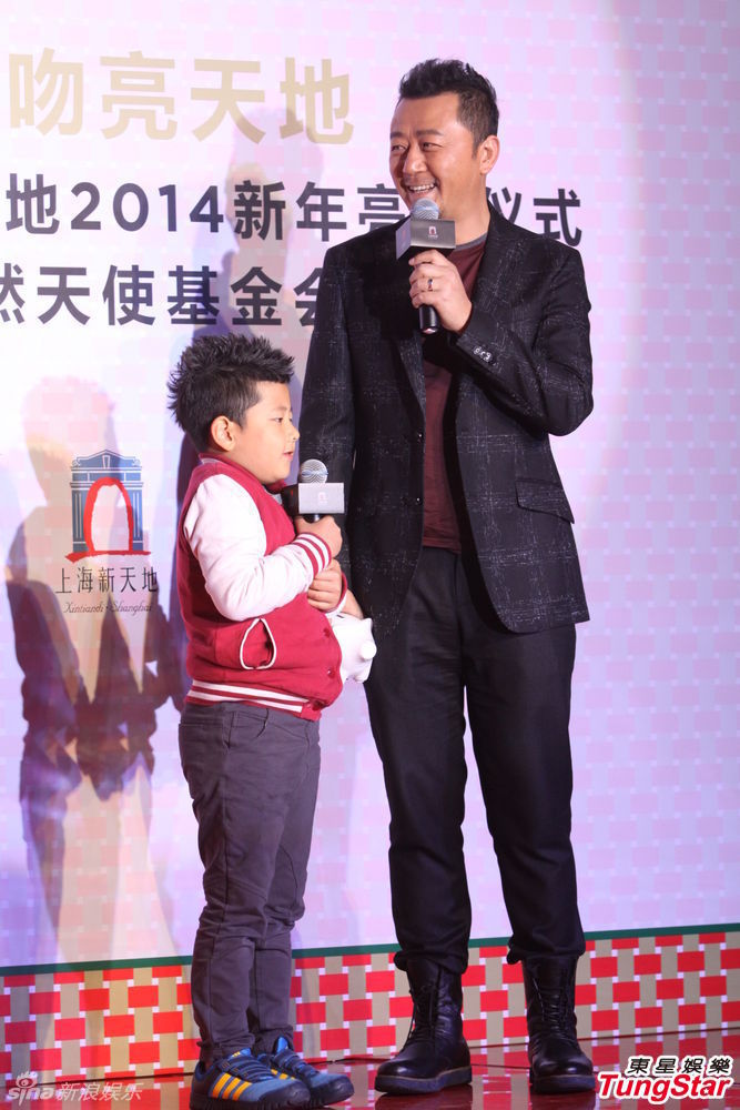 李亞鵬、郭濤父子相活動