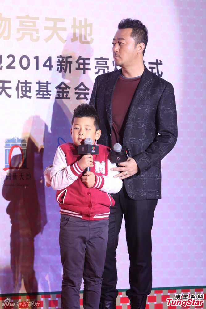 李亞鵬、郭濤父子相活動