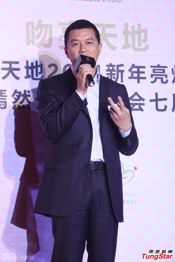 李亞鵬、郭濤父子相活動