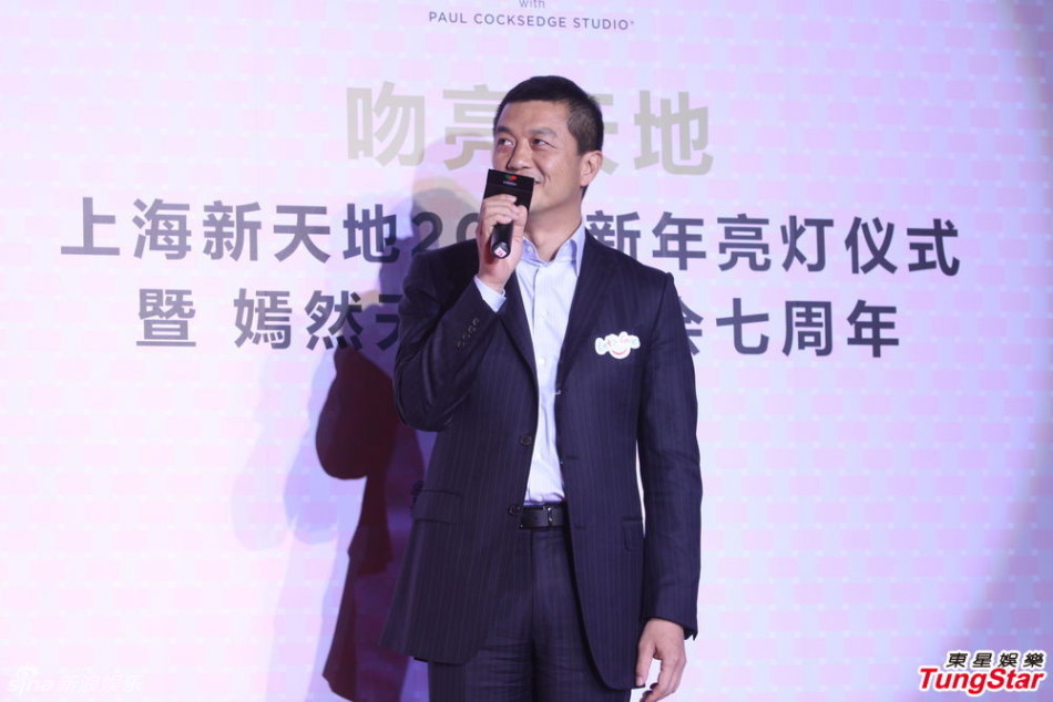 李亞鵬、郭濤父子相活動