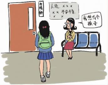 一邊是不孕不育高發(fā)，一邊是人工流產(chǎn)日益低齡化
