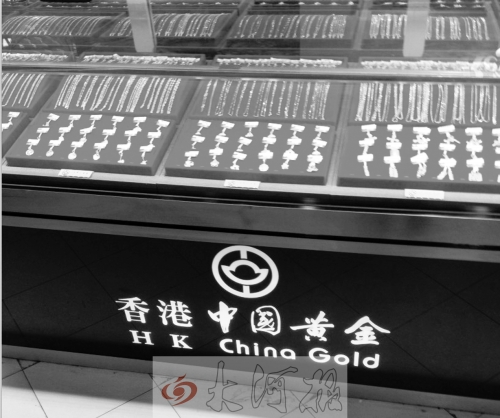 北環(huán)家樂?！霸獙氈薪稹钡? width=
