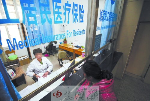 市民正在用醫(yī)?？ㄞk理住院手續(xù) (資料圖)