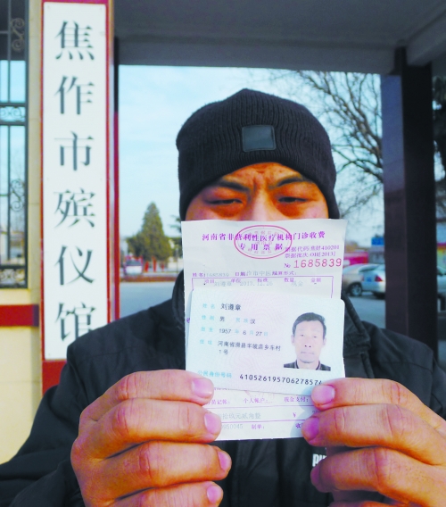 一紙死亡證明，多家相關(guān)單位無法出具