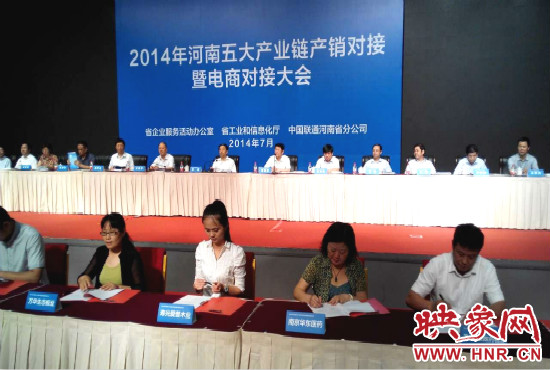 五大產(chǎn)業(yè)鏈共簽訂購銷合同280個，簽約金額達(dá)203.8億元。