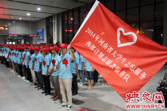 243名大學(xué)生志愿服務(wù)西部計(jì)劃赴疆志愿者參加儀式。