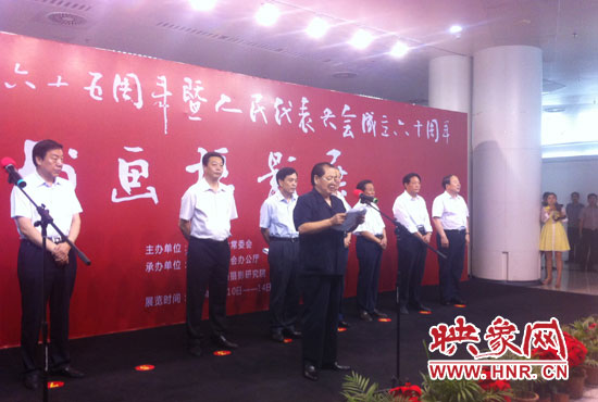省十一屆人大常委會副主任、省人大書畫攝影研究院院長劉新民在開幕式上致辭