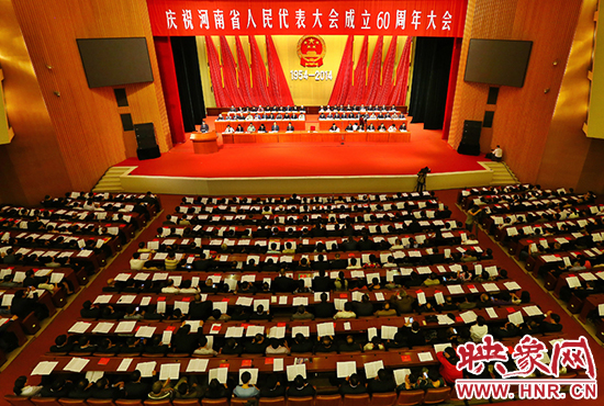 河南省人民代表大會(huì)60周年慶祝大會(huì)在省人民會(huì)堂召開(kāi)。