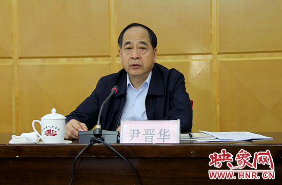 河南省委巡視工作領(lǐng)導(dǎo)小組組長(zhǎng)、河南省委常委、省紀(jì)委書(shū)記尹晉華
