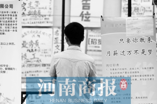 畢業(yè)生起薪持續(xù)增長(zhǎng)，但約四成人仍需要“啃老” 記者 王春勝/攝