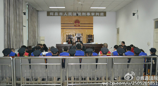 今天上午9：00，鄭州“皇家一號”系列案被告人賈某某等十一人涉嫌協(xié)助組織賣淫罪一案在輝縣市人民法院2
