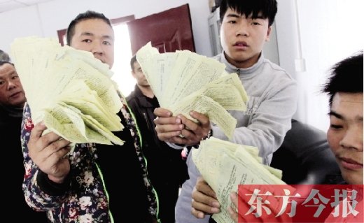昨日，東捷物流老板一夜之間“失聯(lián)”，上百家供貨商拿著發(fā)貨單卻拿不到貨款