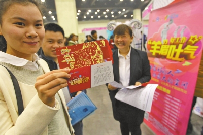 一家招聘企業(yè)為應(yīng)聘者送上紅包，紅包里是致應(yīng)聘者的一封信。