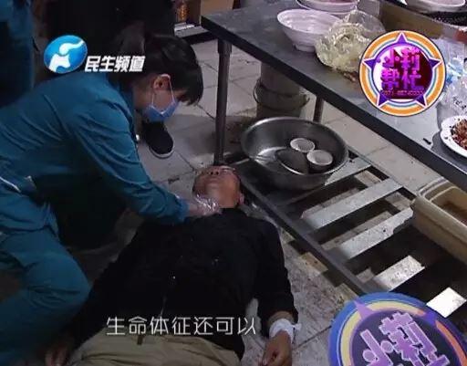 經(jīng)過檢查，醫(yī)護(hù)人員介紹，傷者左手腕和脖子有明顯的傷口，但并無生命危險。