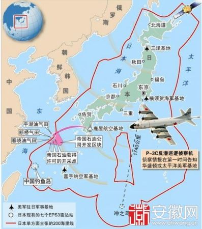 日本防空識(shí)別區(qū)示意圖。