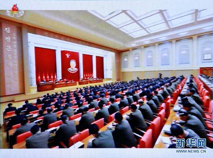 12月8日朝鮮勞動(dòng)黨中央政治局?jǐn)U大會(huì)議現(xiàn)場。