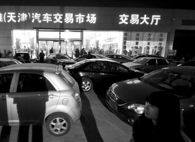15日晚，辦理二手車交易手續(xù)的天津歐雅汽車市場燈火通明。新華社發(fā)