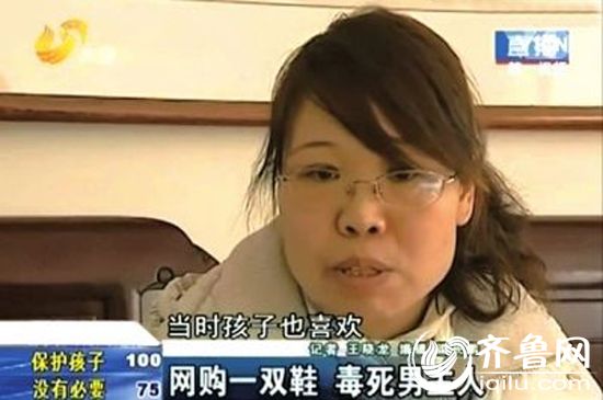 焦女士鏡頭前回憶事發(fā)經(jīng)過。視頻截圖