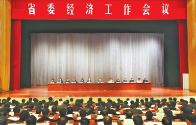 12月23日至24日，省委經(jīng)濟工作會議在鄭州召開。記者郭宇攝
