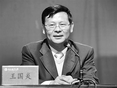 周文斌。